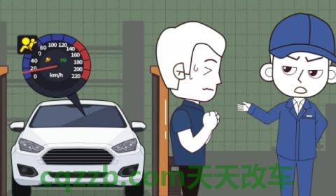 探究：车起步咯噔咯噔响是怎么回事(机动车辆维修可以去哪里)  第2张