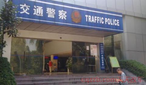 交通局交管所是干什么(交通局是什么)  第2张