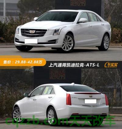 有用：上汽通用凯迪拉克_什么是上汽通用凯迪拉克  第3张