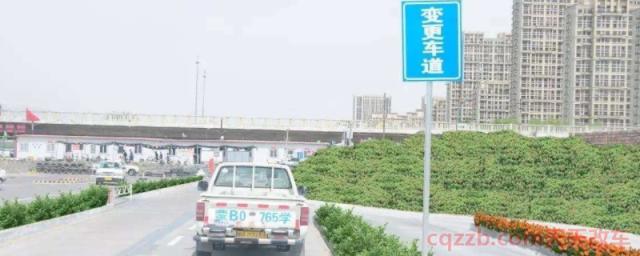 科目三变更车道用几档(科目三考试满分多少分)