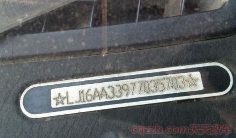 2021款车架号第十位是L(2021款车架号在哪里)  第3张