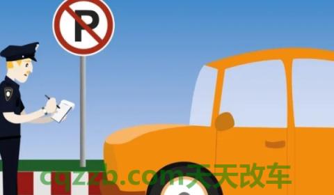 车辆违章去哪查(违章违法行为处理的注意事项)  第2张