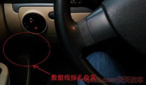 速腾方向盘太重怎么调(速腾方向盘调整的步骤)  第2张