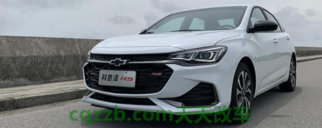 解惑：科鲁泽1.3t用什么机油(科鲁泽的生产厂商是哪里)