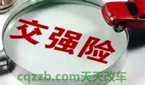 自己开车把车刮了怎么走保险(什么是交强险)