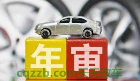车不年检会有什么后果(车辆年检有几种方式)  第2张