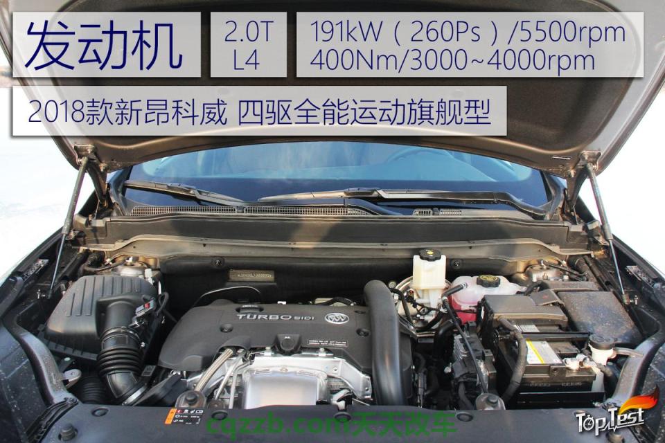 车知识：昂科威油门反应慢可以调吗 昂科威用的什么发动机  第2张