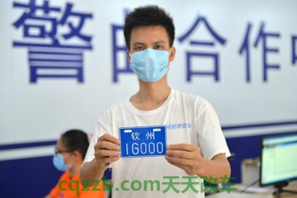 原来：助力车上牌流程详解_交通业务办理  第2张