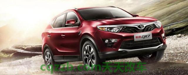 东南DX7最高配置哪一款()