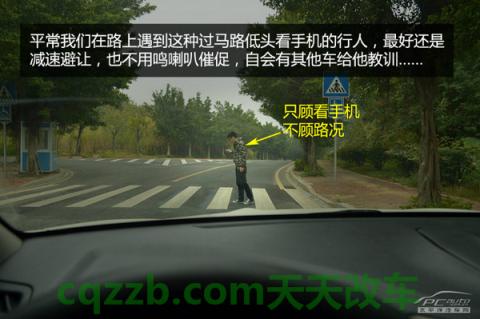 车知识：高速公路危险行为_什么是高速公路危险行为  第16张