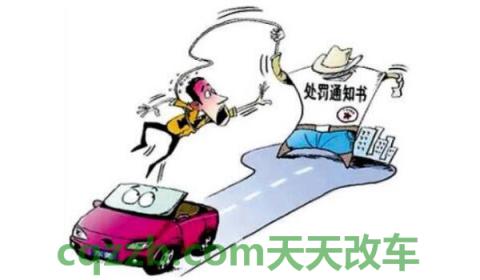 了解汽车：交通肇事罪怎么处理 银行交违章罚款怎么交  第1张