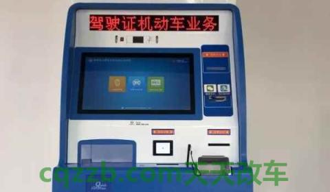 机动车行驶证怎么获得(补办的机动车行驶证能看出来吗)  第3张