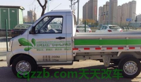 v型标志的车是什么车(长安汽车简介)  第3张