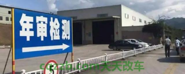 详谈一下：14年的车多久年检一次(车辆年检需要携带哪些手续)