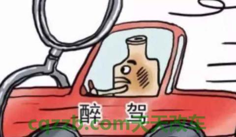 酒驾车被扣了怎么处理(酒后驾驶机动车辆的处罚)  第2张