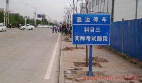 科三不过要多久才可以再约(科目三考试时间) 第2张