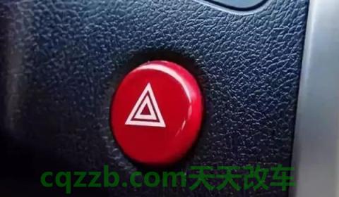 车停着突然响警报还双闪()  第1张