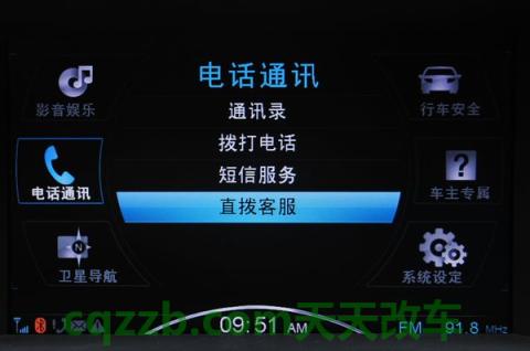 了解：纳智捷THINK_什么是纳智捷THINK  第5张