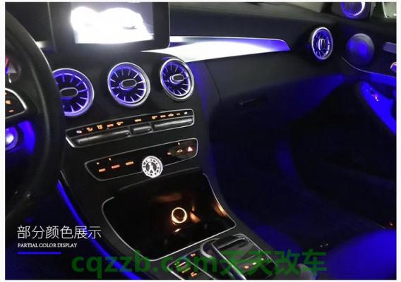 解答汽车：2020款奔驰e300落地价多少钱 2020款奔驰e300氛围灯怎么调(奔驰e300l车内氛围灯可以关掉吗)  第3张