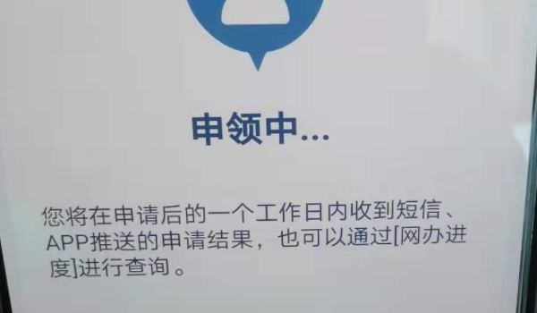 有电子版驾驶证还用得着带原证么(电子版驾驶证申领收费吗)  第2张