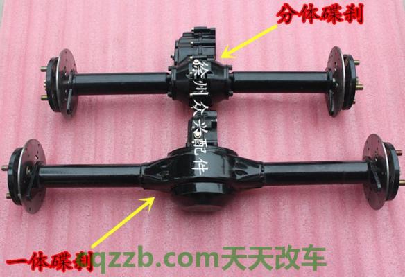 汽车问答：后桥总成_交通问题  第2张