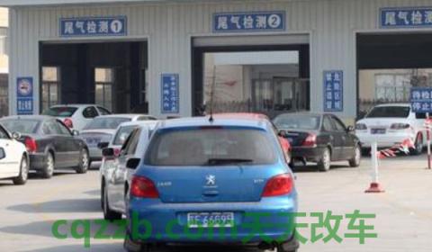 2021年汽车年检新规(是在2021年实行年检新规么)  第2张