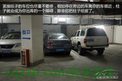 有关：地下车库注意事项_什么是地下车库注意事项  第23张