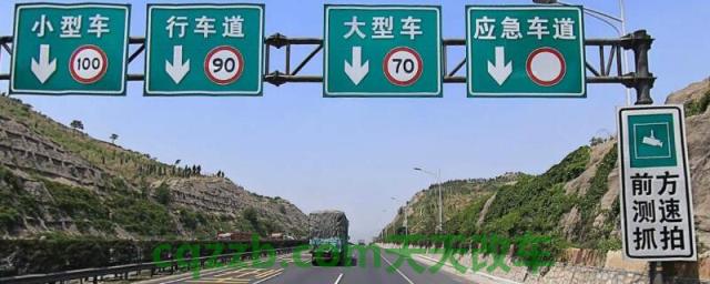 限速70跑80违章吗(超速50%处罚方式)  第1张