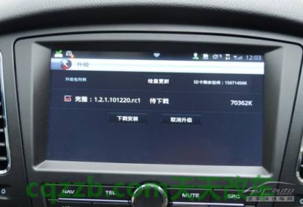 有关：上汽荣威inkaNet_什么是上汽荣威inkaNet  第9张