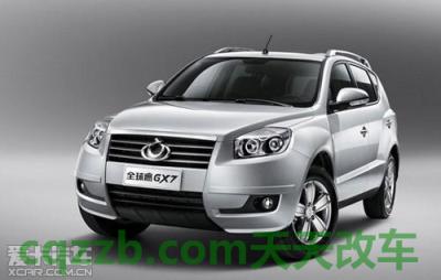 疑问：国产奔驰有s级别的吗 国产SUV全球鹰GX7保养详解