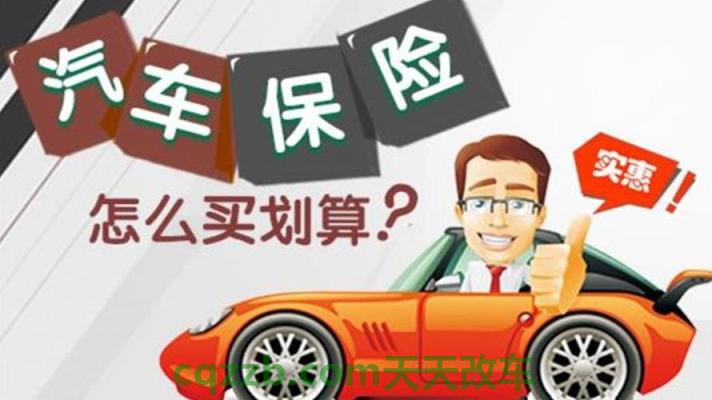 问答：机动车强制保险怎么买_交通问题  第2张
