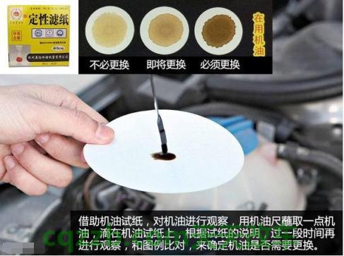 汽车有关:换机油的作用是什么 换驾驶证需要提供哪些材料 第2张