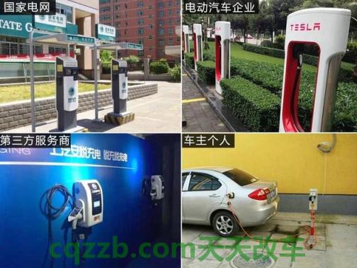了解：汽车充电桩安装申请流程 汽车闯红灯扣分吗  第2张