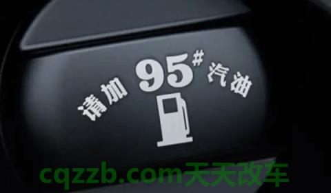 聊聊：迈腾2.0t油箱多少升(迈腾2.0T油箱多久检查一次)  第2张