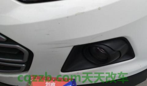汽车前保险杠刮蹭露出黑色怎么办(汽车前保险杠刮出黑色底漆不处理可以吗)  第3张
