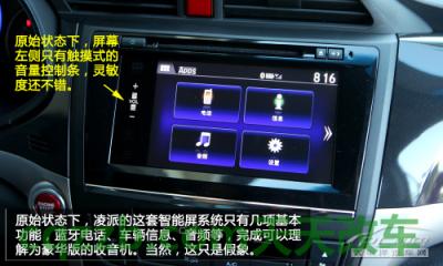 分享：杰德智能屏系统_什么是杰德智能屏系统  第9张