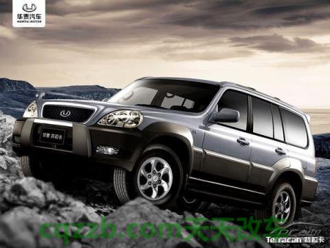 汽车疑问：华泰_什么是华泰  第4张