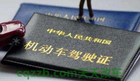 开车年龄限制到几岁(报考机动车驾驶证有年龄限制吗)  第3张