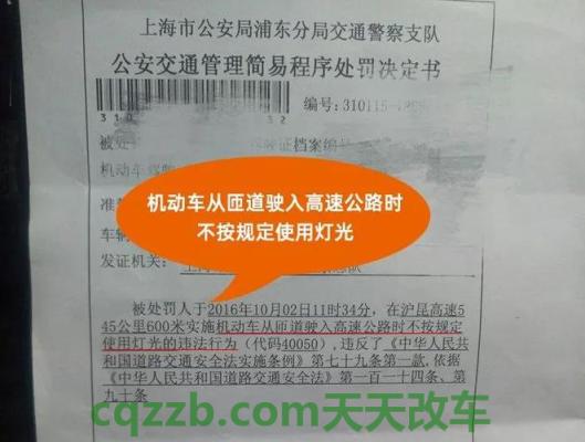 汽车分享：如果没有驾驶证开车出车祸会怎么样 收费站逆向行驶扣几分，有何规定