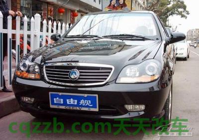 有用：吉利汽车厂商_什么是吉利汽车厂商  第4张