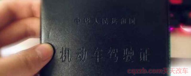 2021年c1驾照年审新规(C1机动车驾驶证使用注意事项)