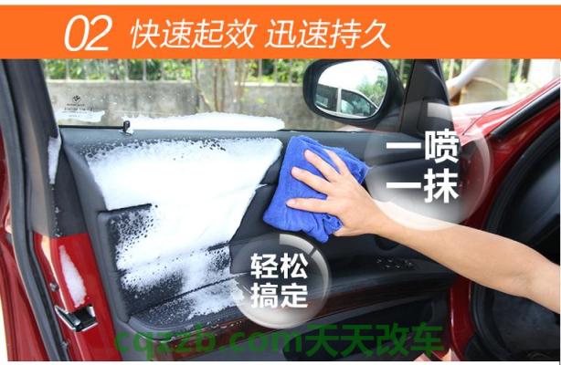 车知识：内饰清洁技巧_什么是内饰清洁技巧  第15张