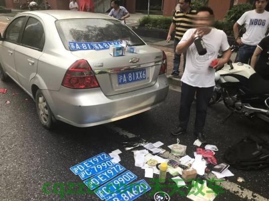 汽车分享：伪造车牌追究什么责任 报废车辆发生事故如何赔偿
