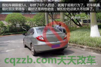 分享：空挡滑行也扣分_什么是空挡滑行也扣分  第19张