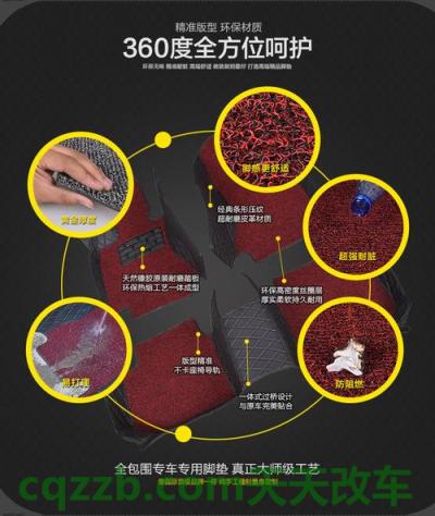 车问答：汽车脚垫全包围专车专用 汽车旧电池回收价多少钱一个  第1张