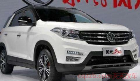 风光560换钥匙电池教程(扩一下风光560的发动机) 第2张