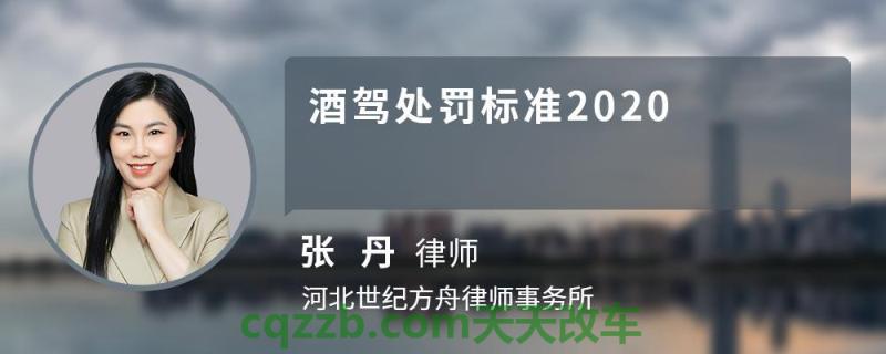 问答：2019酒驾扣多少分_交通问题