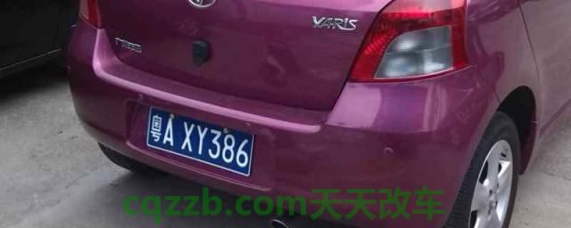 广东车牌号26个字母(机动车辆号牌丢失在哪里补办)