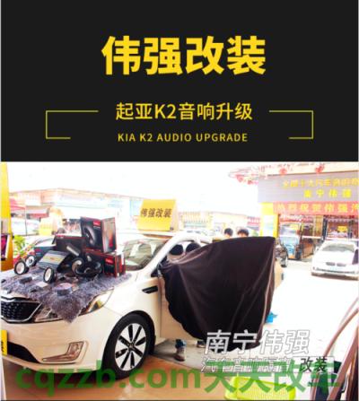 有关：起亚k2车质量怎样 起亚k2隔音效果图  第2张