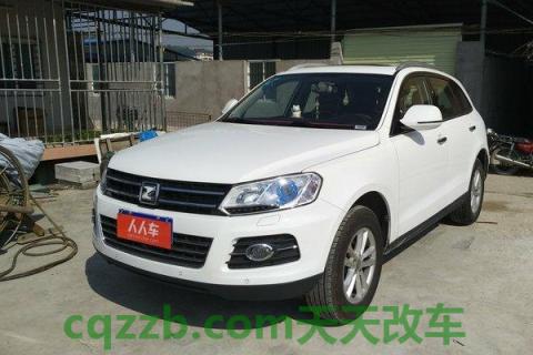 车回答：众泰_什么是众泰  第2张